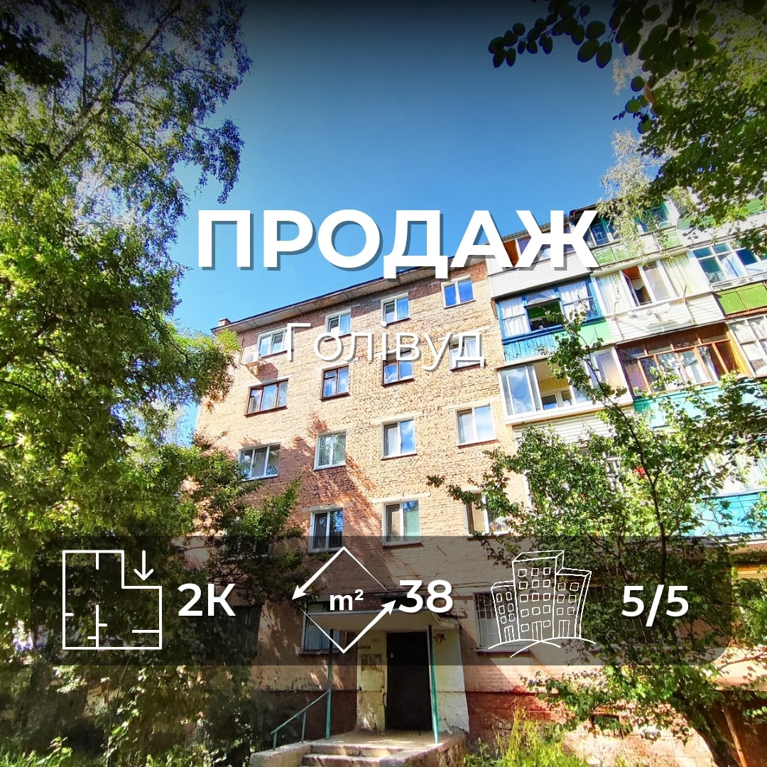 Простора 2-на квартира, р-н Електрон. Фото 1