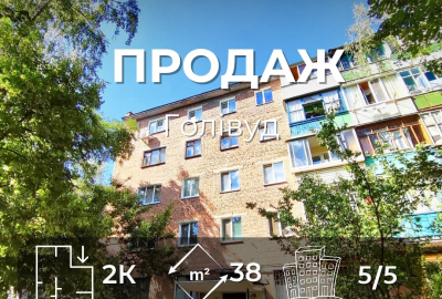 Простора 2-на квартира, р-н Електрон
