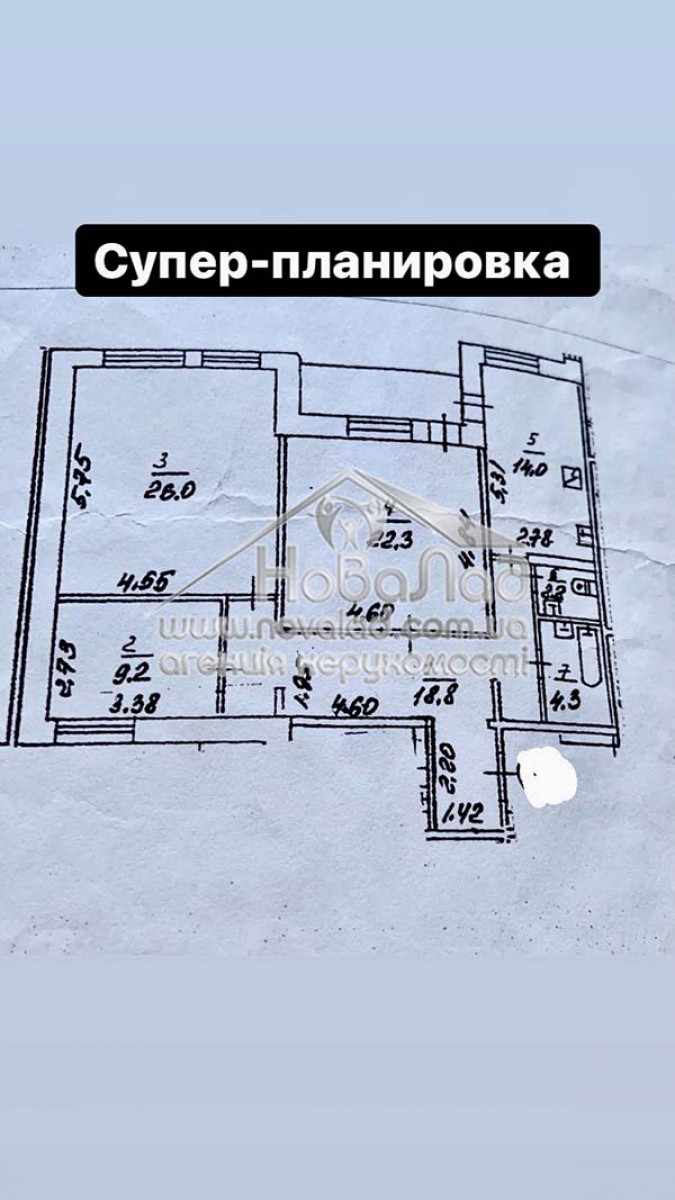 Видовая 3-комнатная квартира с отличным ремонтом в 3-х мин от М Харьковская