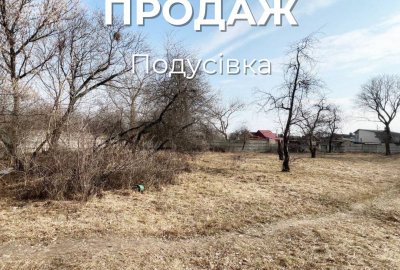 Земельна Ділянка під Будівництво у м.Чернігів, 10 соток, вул.Тракторна