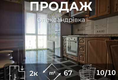 2-х Кімнатна Квартира, Ремонт, Автономка, Іпотека 3%