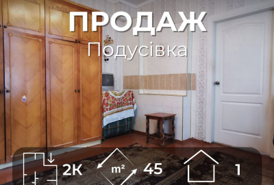 Продаж частини будинку з власним гаражем та всіма комунікаціями, вул.Тургенева