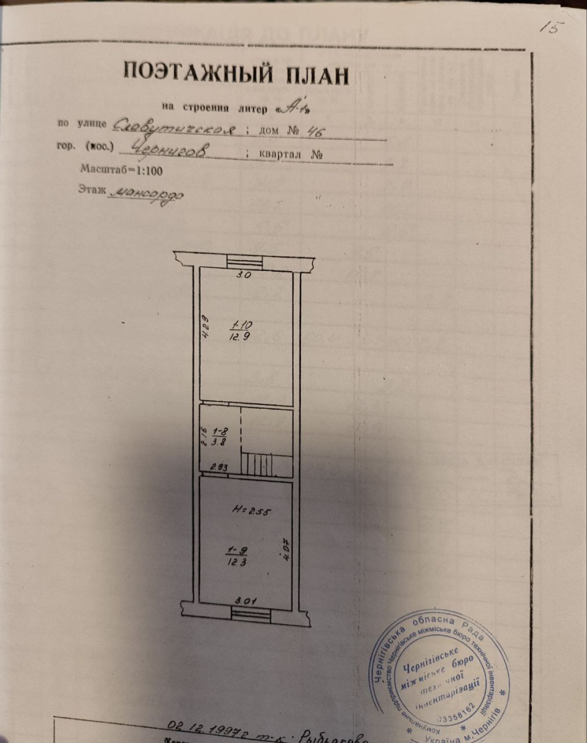 Продаж ч/будинку в затишному районі Астра. Фото - 2