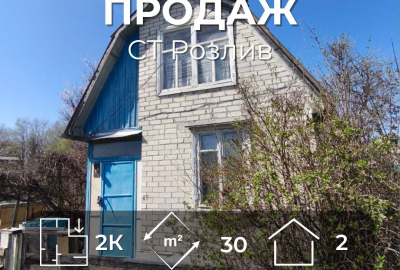 Тиха дача для відпочинку в Жавинці СТ Розлив