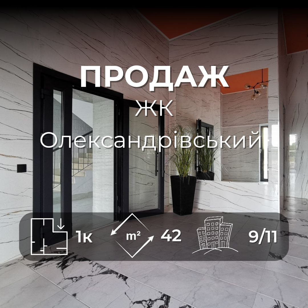 1-кімнатна в цегляному будинку. Автономка, документи, готова до ремонту. Фото 1