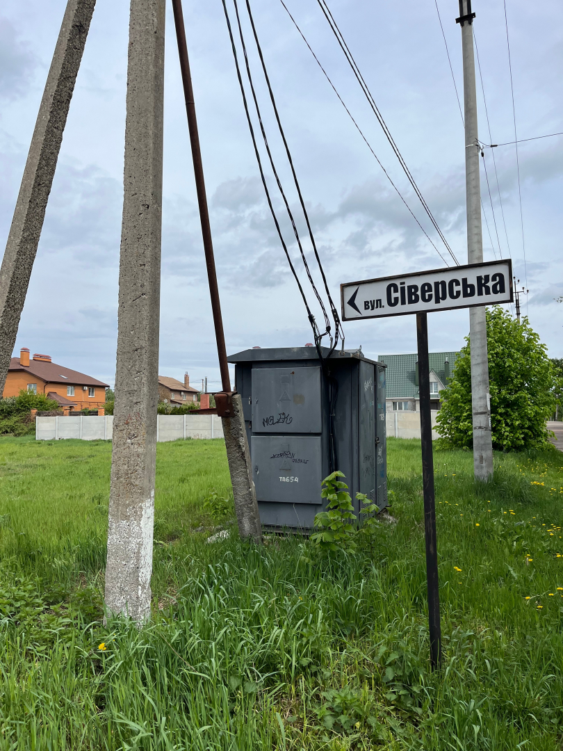 Продається земельна ділянка 9 соток кооператив "Престиж", район Бобровиця. Фото - 4