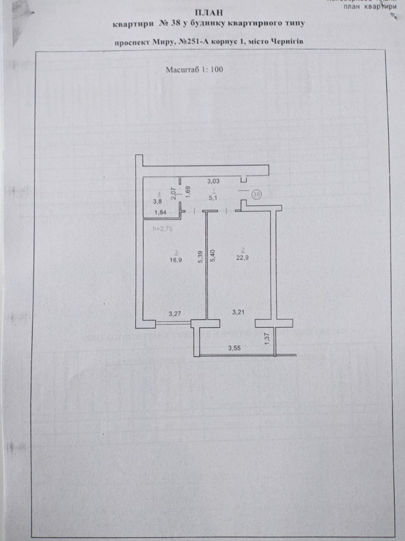Продаж 1-кімнатної квартири в новобудові ЖК "Мрія" (ЗАЗ). Фото - 1