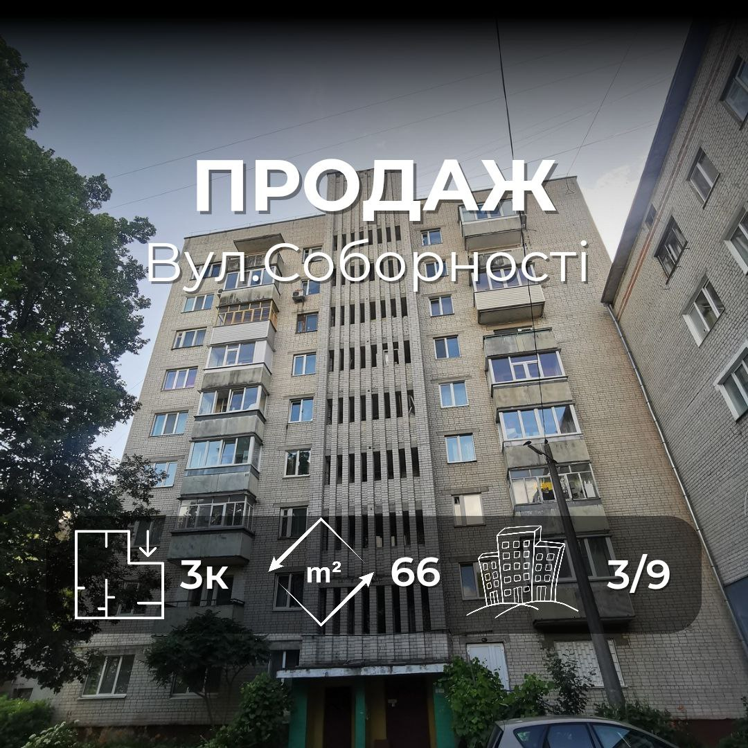 3-кімнатна квартира, цегляний будинок, вул. Доценка. Фото 1