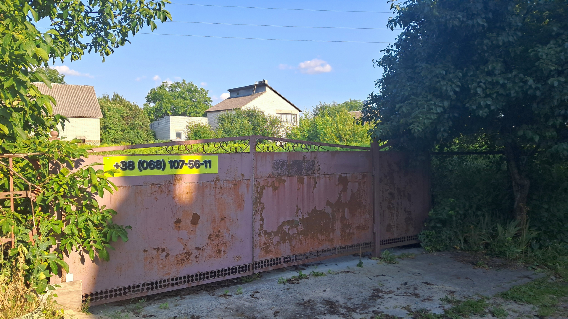 Земельна ділянка для будівництва Власної мрії район Олександрівка. Фото - 5