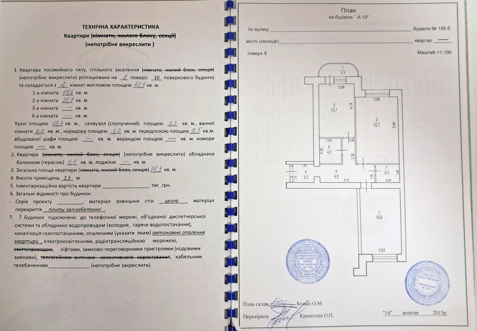 Комфорт, стиль і простір – 77 м² у новобудові біля «Голлівуду». Живіть красиво вже сьогодні!. Фото - 14