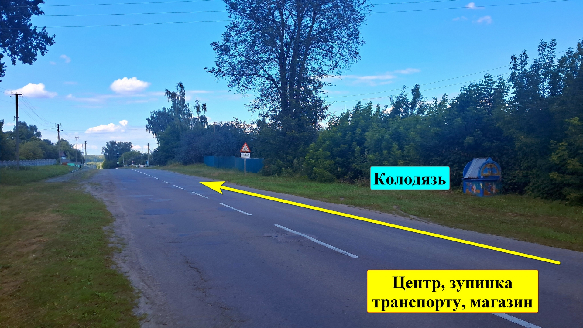 Продам Житловий Будинок у селі Смичин, траса ЧЕРНІГІВ – ГОРОДНЯ. Фото - 9
