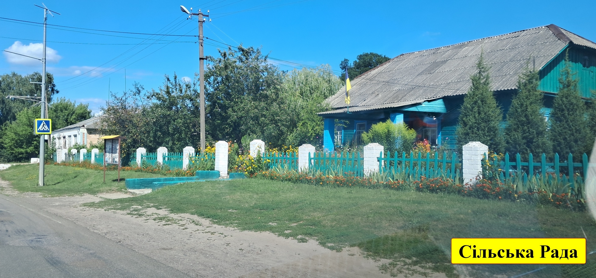 Продам Житловий Будинок у селі Смичин, траса ЧЕРНІГІВ – ГОРОДНЯ. Фото - 11