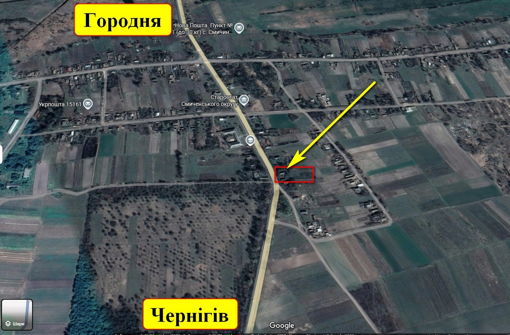 Продам Житловий Будинок у селі Смичин, траса ЧЕРНІГІВ – ГОРОДНЯ. Фото 1