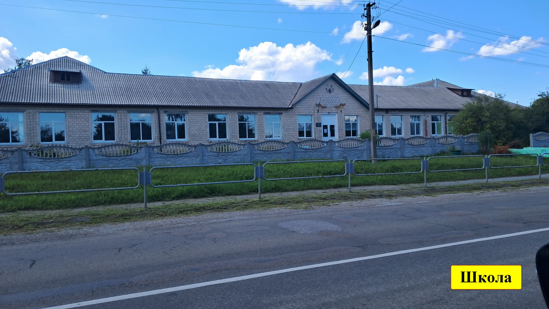 Продам Житловий Будинок у селі Смичин, траса ЧЕРНІГІВ – ГОРОДНЯ. Фото - 10