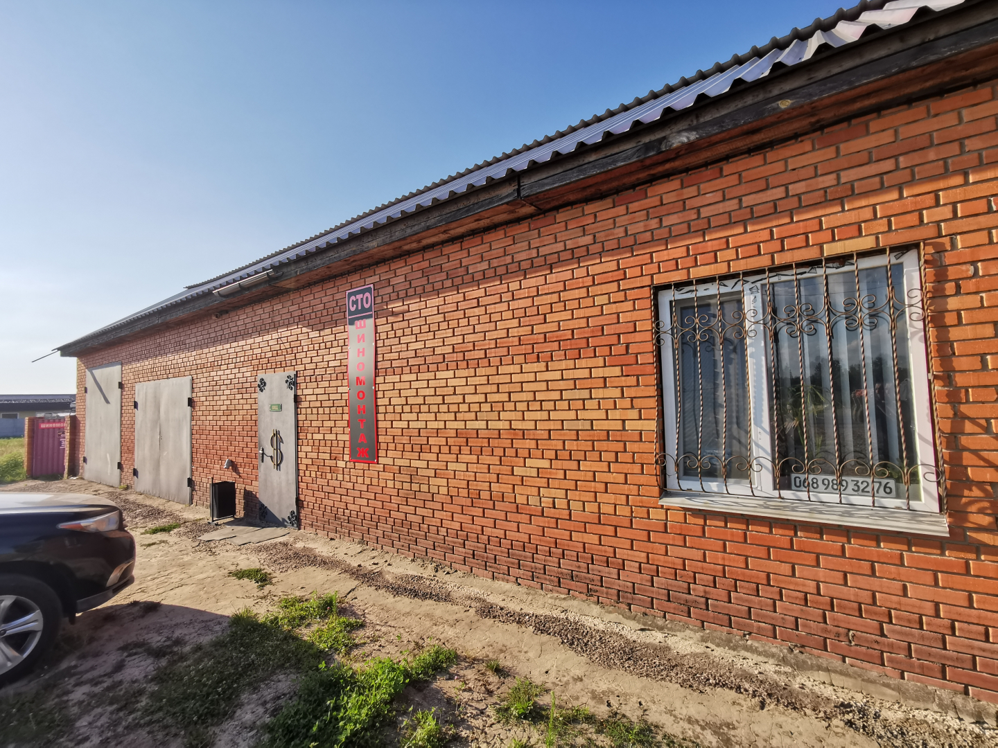 Продається діюче СТО з бізнесом і землею, р-н Сіверянки. Фото - 3
