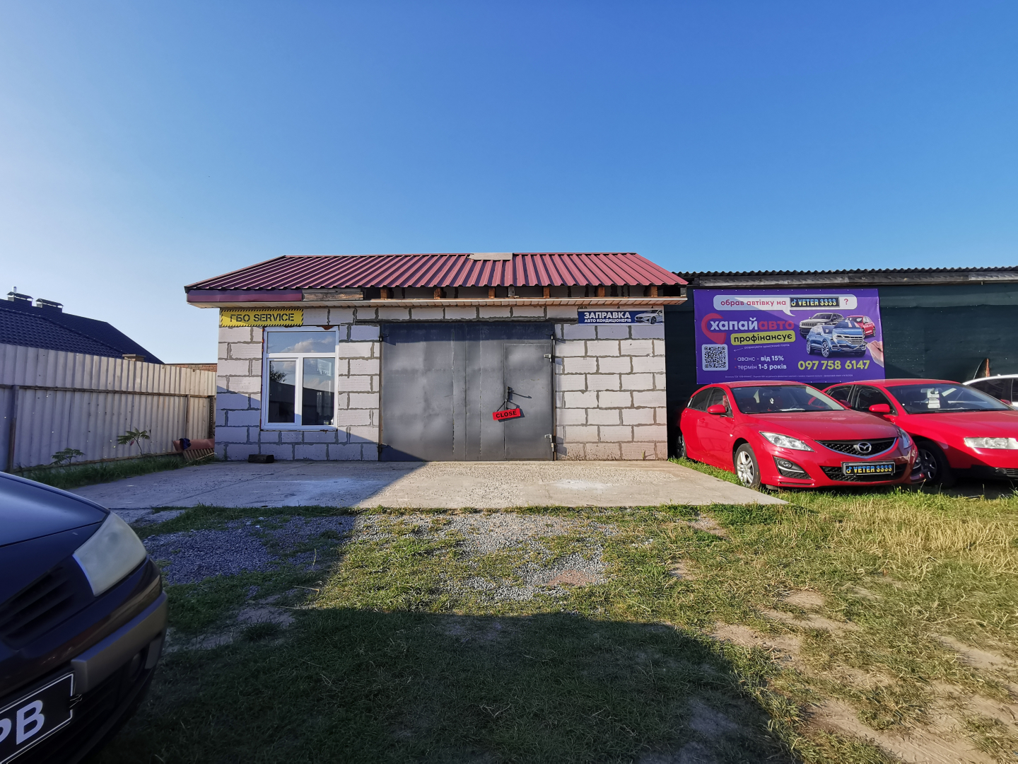 Продається діюче СТО з бізнесом і землею, р-н Сіверянки. Фото - 19