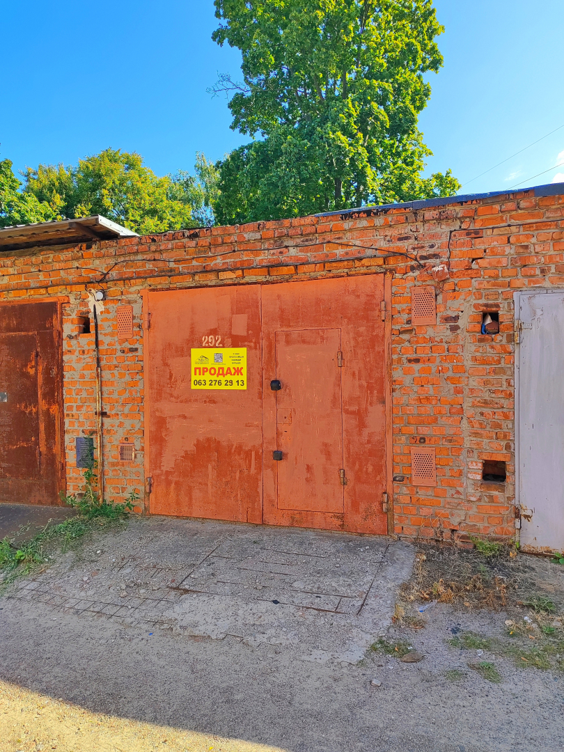 АК-19, Продається цегляний гараж по вул. Тероборони. Фото 1