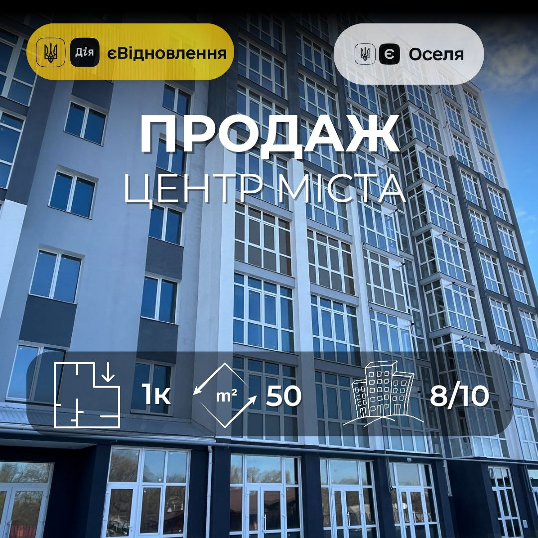 Центр міста,1 кімнатна 50 м2,новобудова,Єоселя,Сертифікат(YM). Фото 1