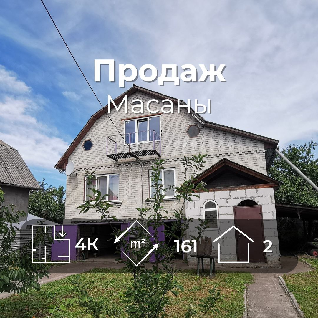 Продається 2-поверховий цегляний будинок у Чернігові (район Масани). Фото 1