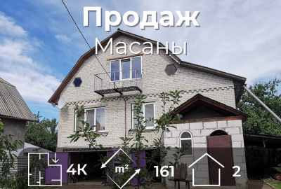 Продається 2-поверховий цегляний будинок у Чернігові (район Масани)