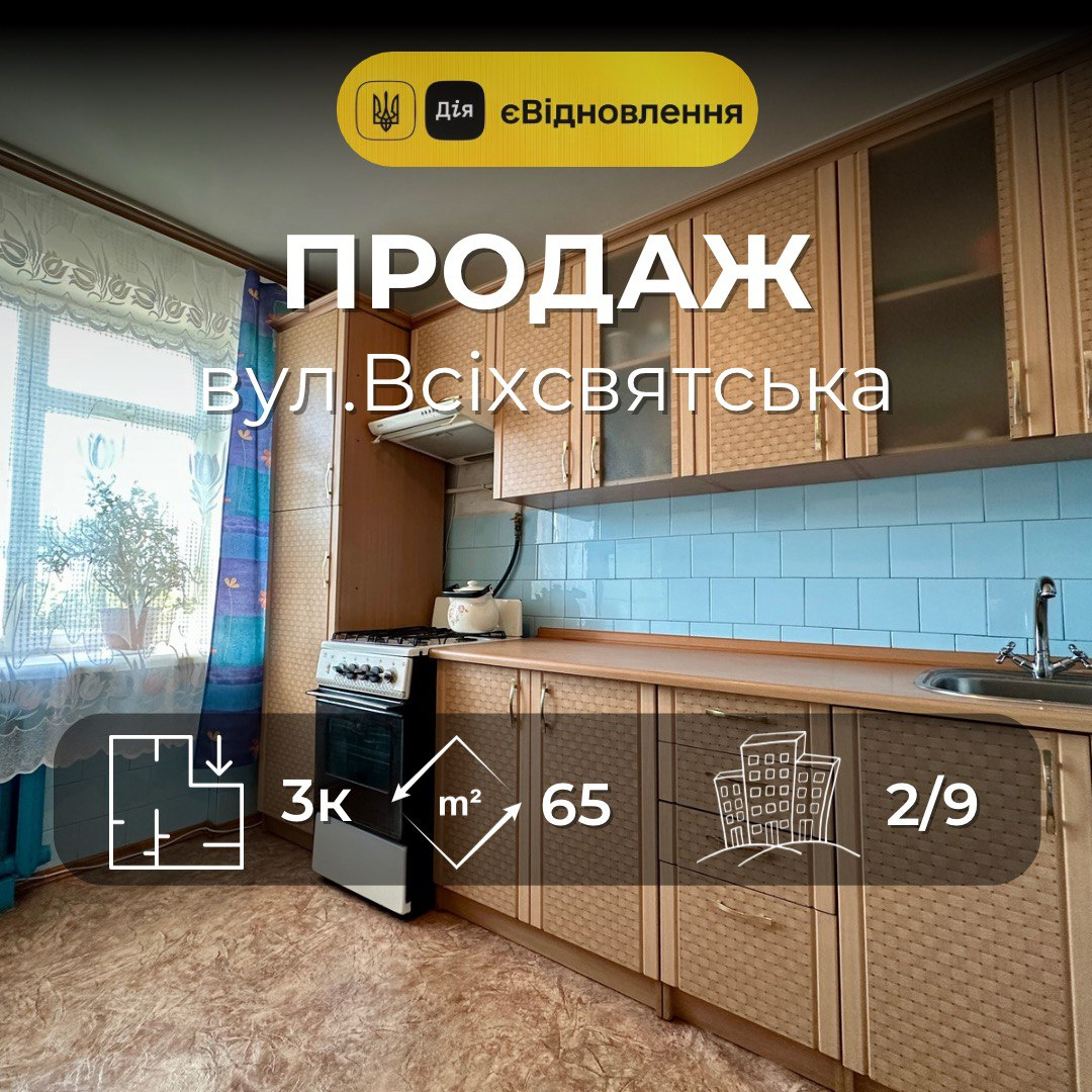 3 кімнатна квартира  65м2,цегляний будинок,р-н Левка Лук'яненка,СЕРТИФІКАТ. Фото 1