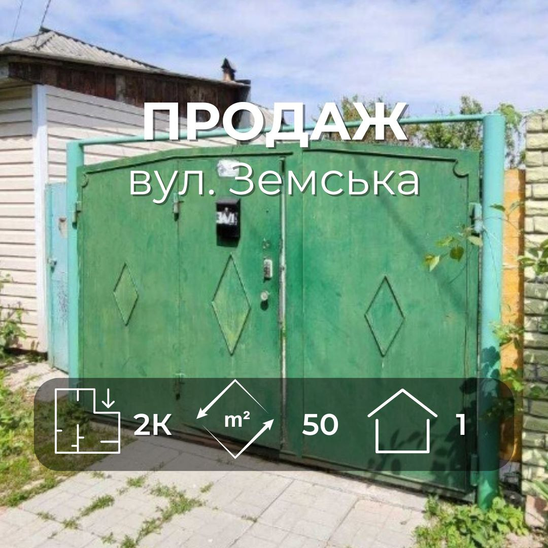 Продаж частини будинку з меблями та технікою.(YM). Фото 1