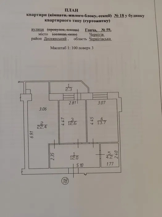 2-кімнатна квартира в новобудові, центр Чернігова, 67 м². Фото - 15