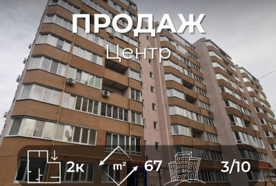 2-кімнатна квартира в новобудові, центр Чернігова, 67 м²