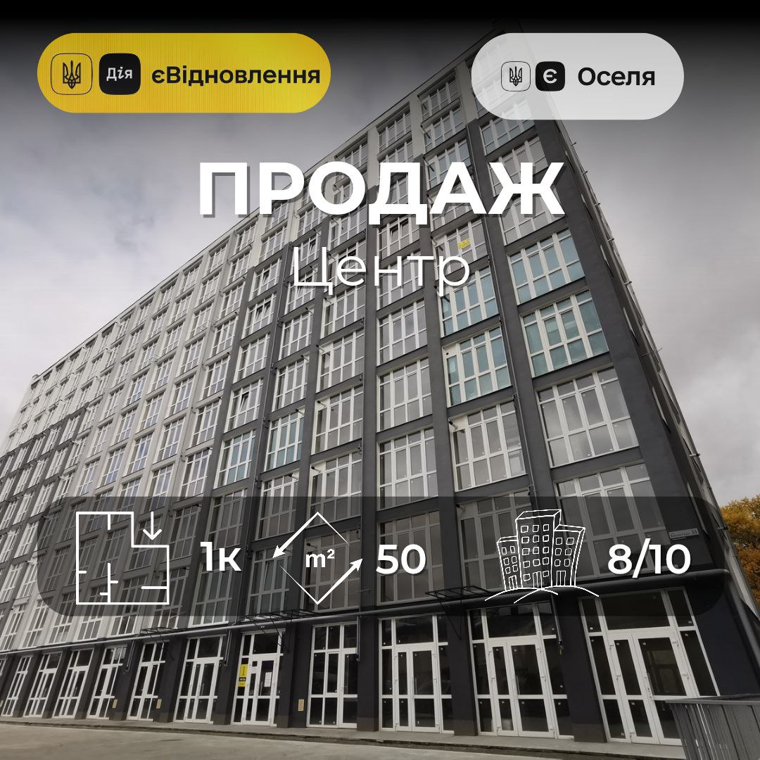 1-кімнатна квартира в елітній новобудові, центр міста, 50 м². Фото 1