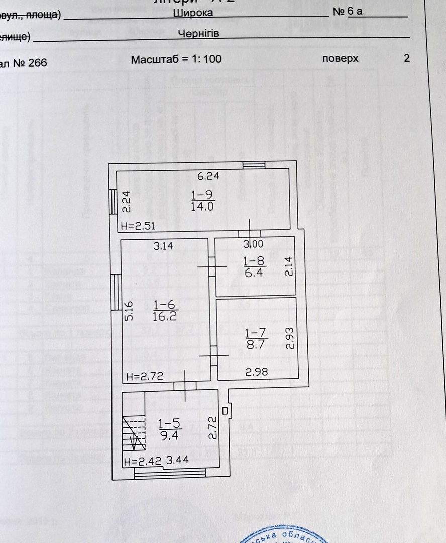 Продам житловий будинок із земельною ділянкою в Чернігові район Любецької. Фото - 18