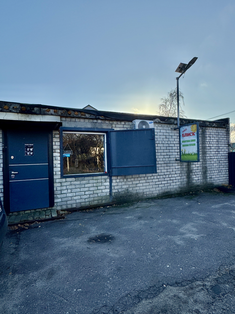 Комфортний будинок в найближчому передмісті Чернігова!. Фото - 17