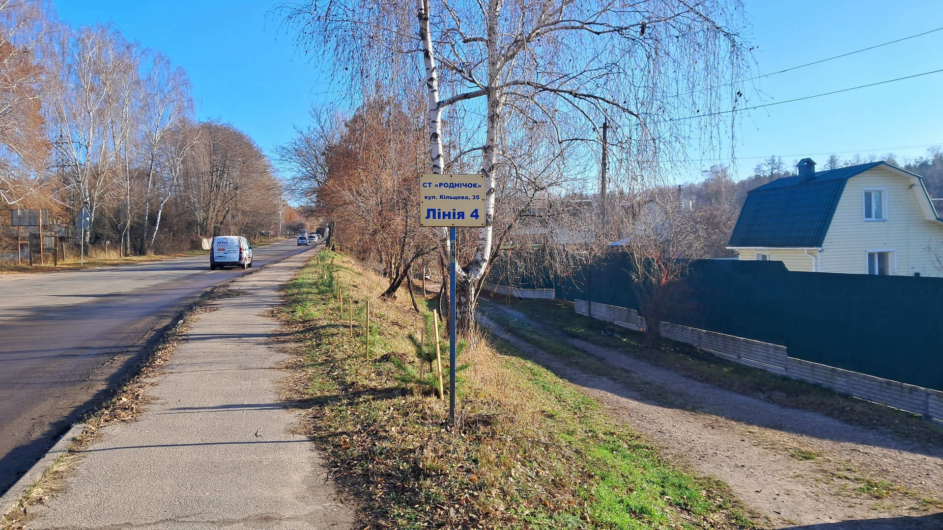 Продам теплий та затишний 2 поверховий будинок в межах міста. Фото - 17