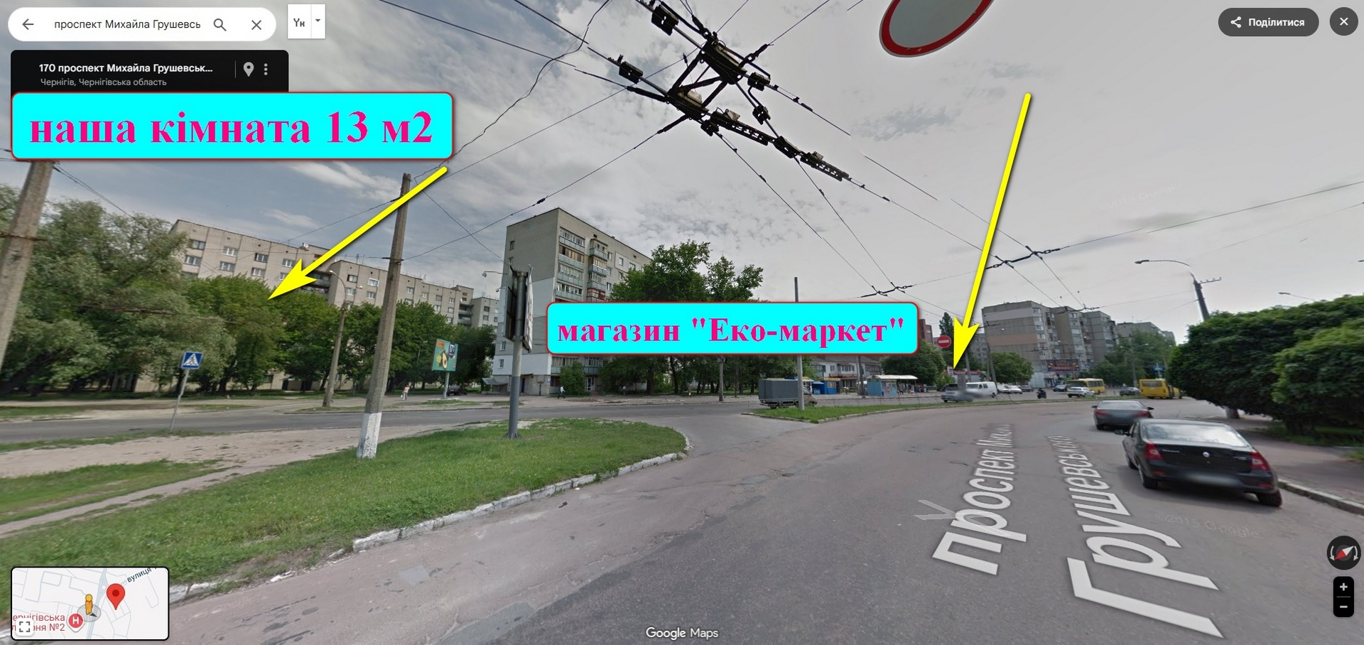 Кімната 13 м² у гуртожитку Район Hollywood Чернігів. Фото - 13