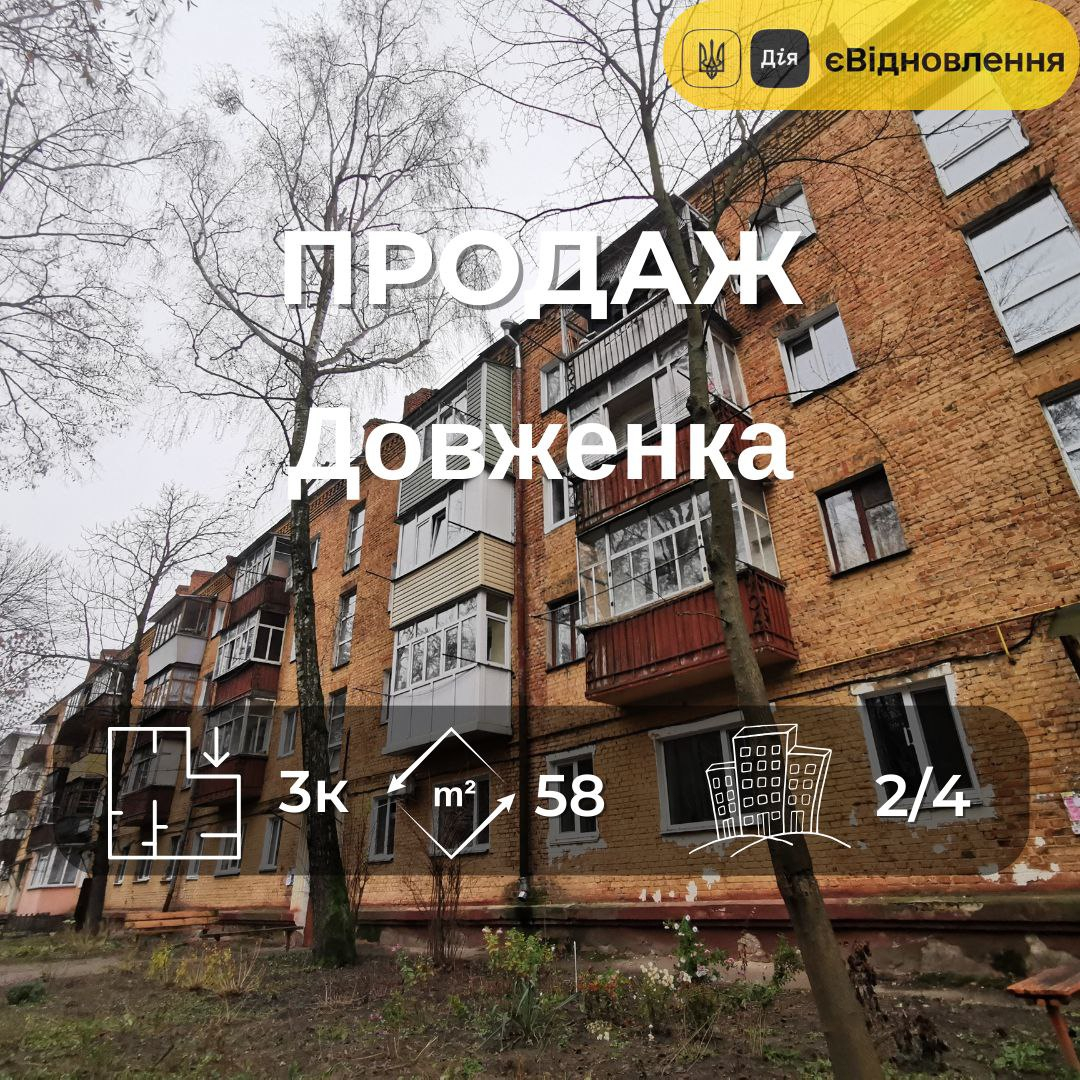 Квартира з трьома кімнатами і підвалом 2 поверх цегляного будинку. Фото 1