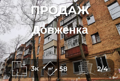 Квартира з трьома кімнатами і підвалом 2 поверх цегляного будинку