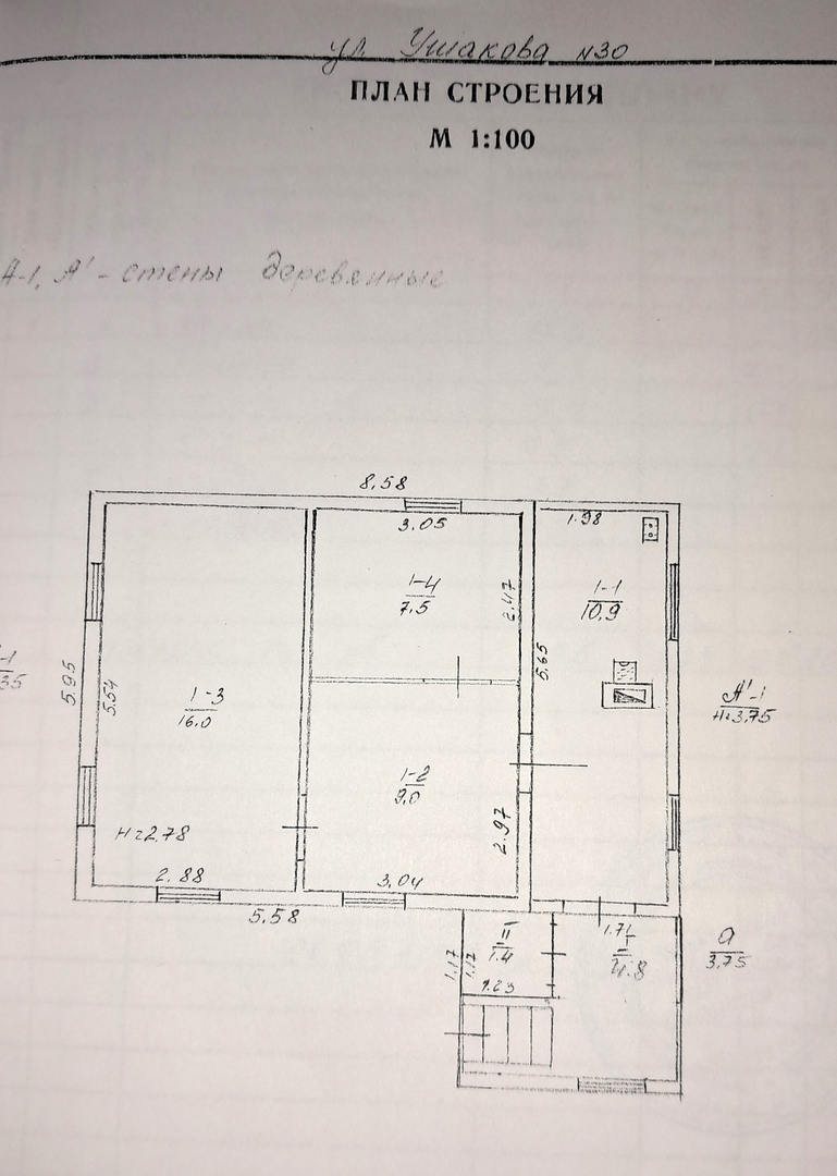 Продам житловий будинок біля озера Земснаряд Чернігів. Фото - 2