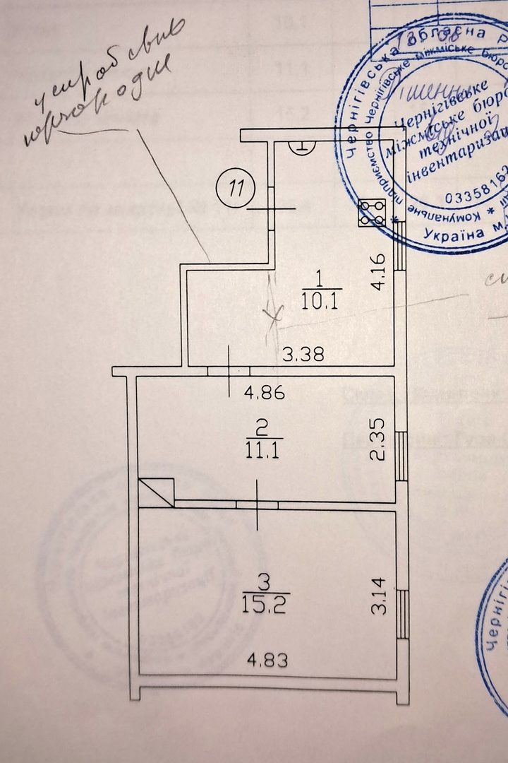 Продам 2 кімнатну квартиру — історична частина Чернігова ВАЛ. Фото - 3
