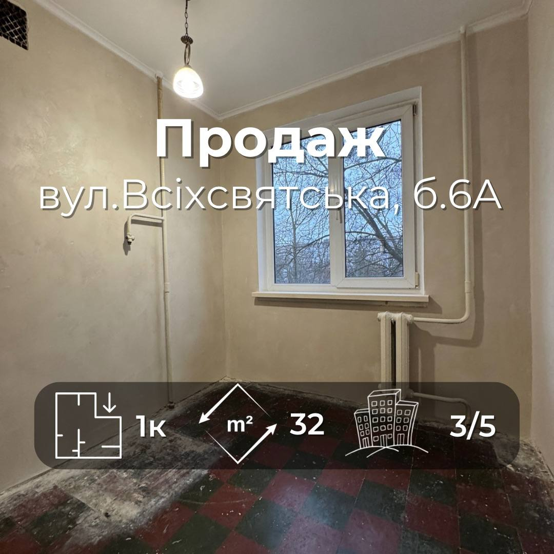 1 км. кв. де ремонт майже готовий — і це ваша головна вигода. Фото 1