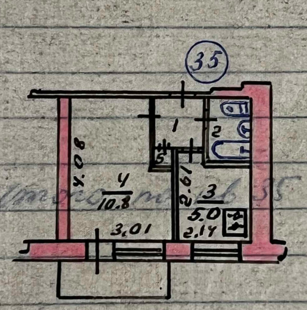 Продаж 1-кімнатної квартири на Шерстянці!. Фото - 10