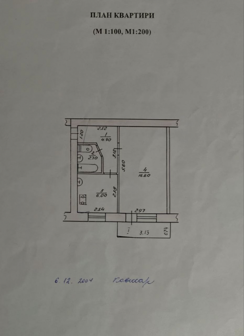 Тепла 1-кімнатна квартира в Центрі. Фото - 2