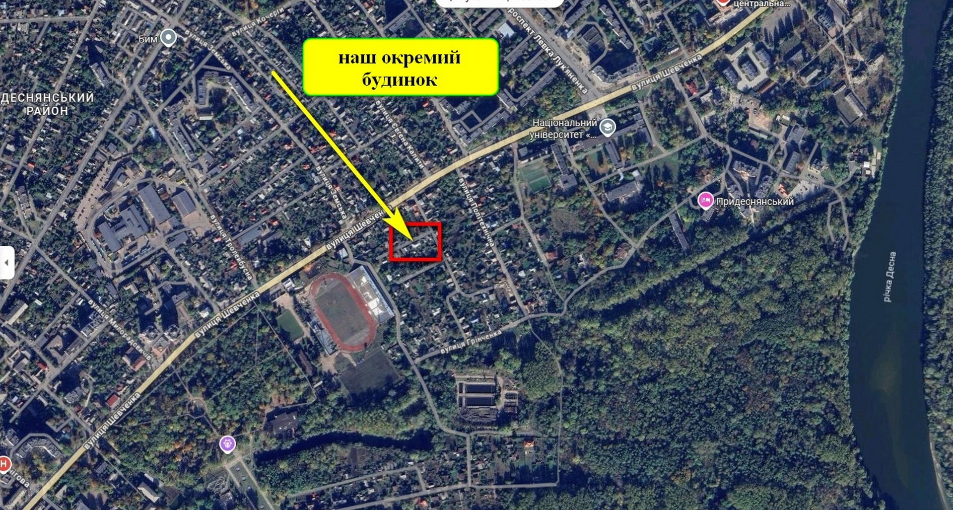 Продам житловий будинок у Чернігові біля Міського парку та річки Десна. Фото - 2