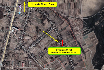 Продам житловий будинок у селі Іванівка 15 км від Чернігова