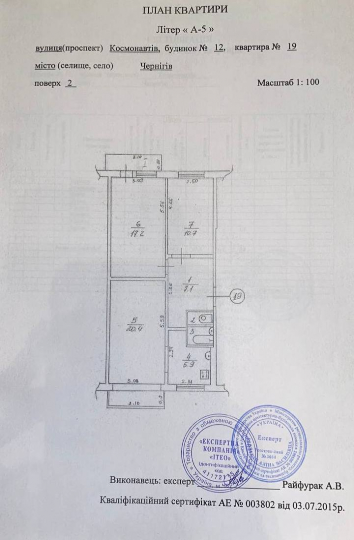Королівський 2 поверх 3 кімнатна квартира з ремонтом район Голлівуду. Фото - 20