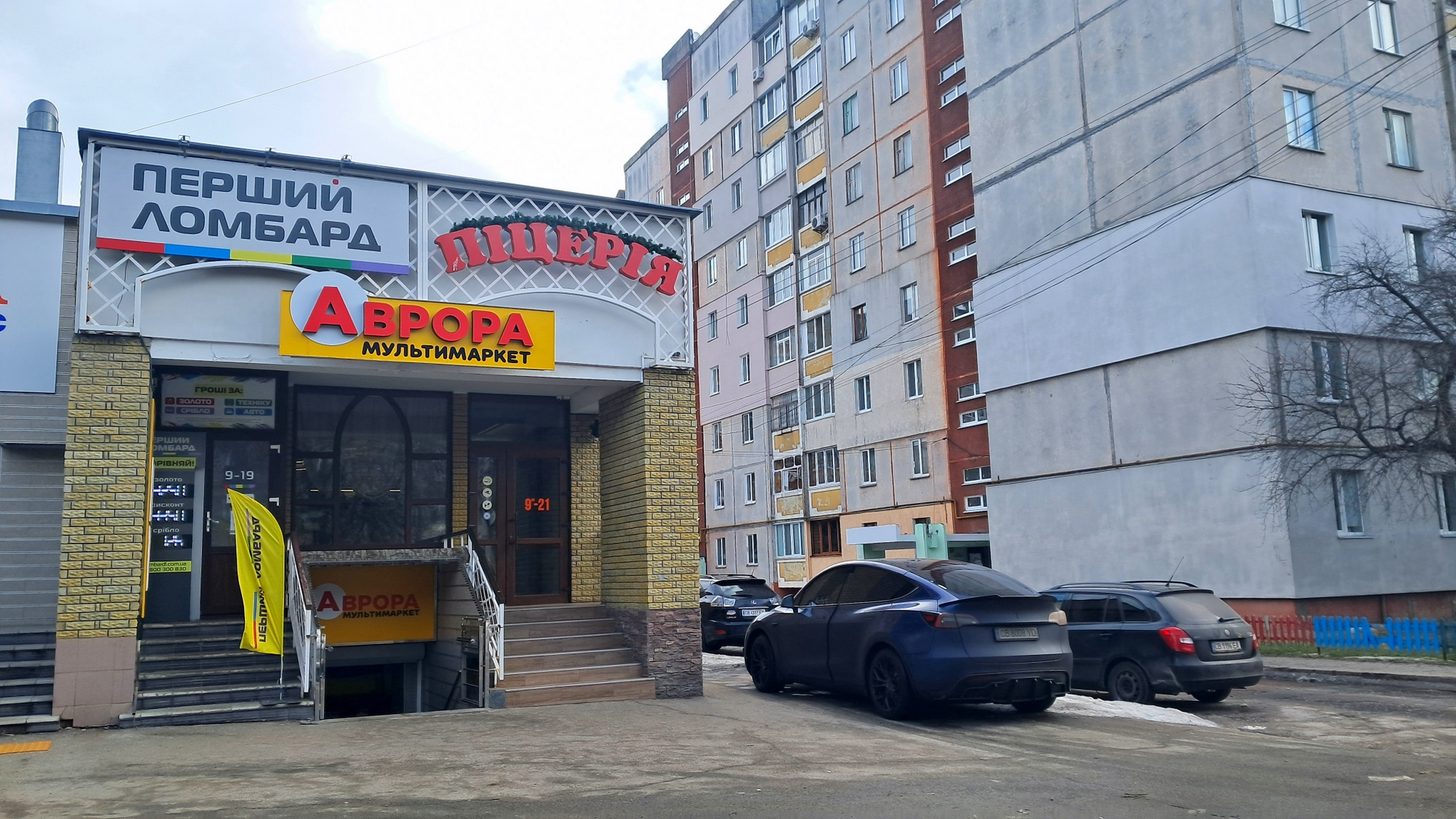 Продаж 3 кімнатної квартири з ідеальним плануванням та РЕМОНТОМ. Фото 1