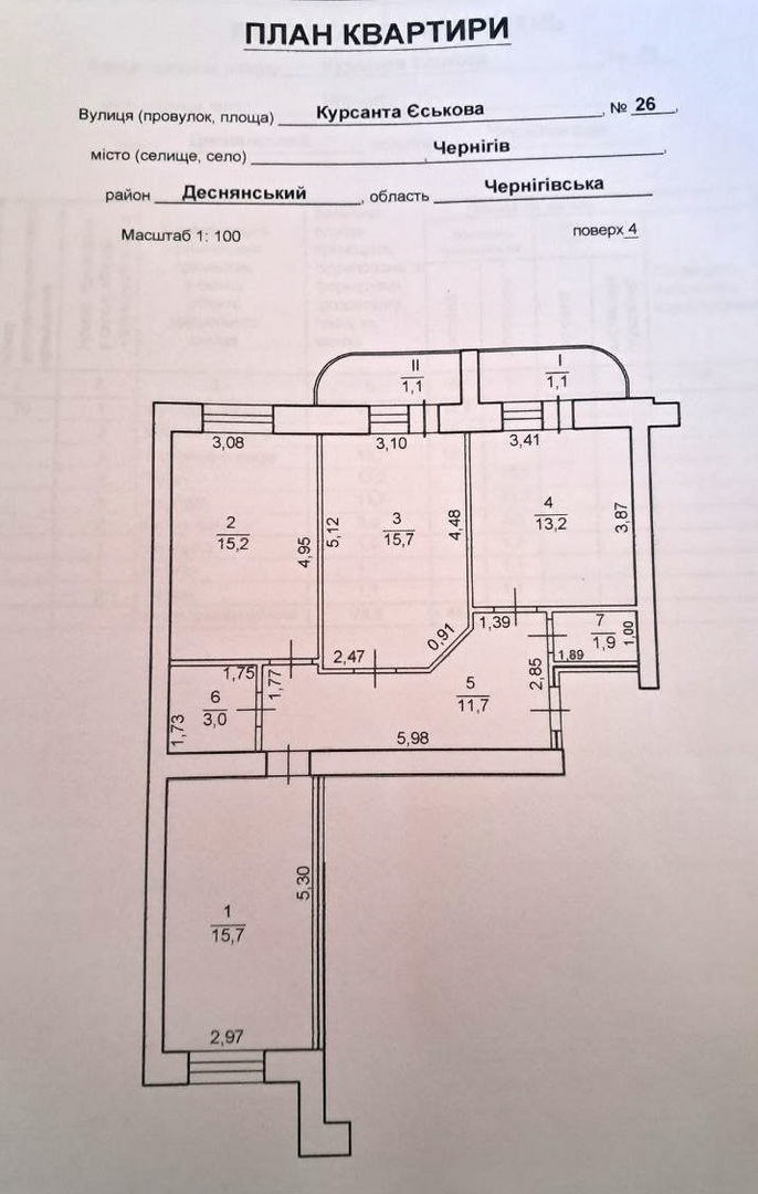 Простора 3 кімнатна квартира з АВТОНОМНИМ опаленням район Літака. Фото - 13