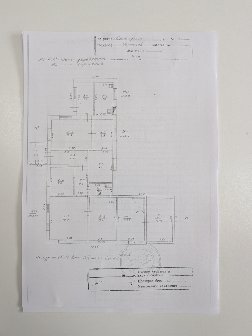 Частина будинку 58 м2 3 кімнати газове опалення вул Слобідська. Фото - 20