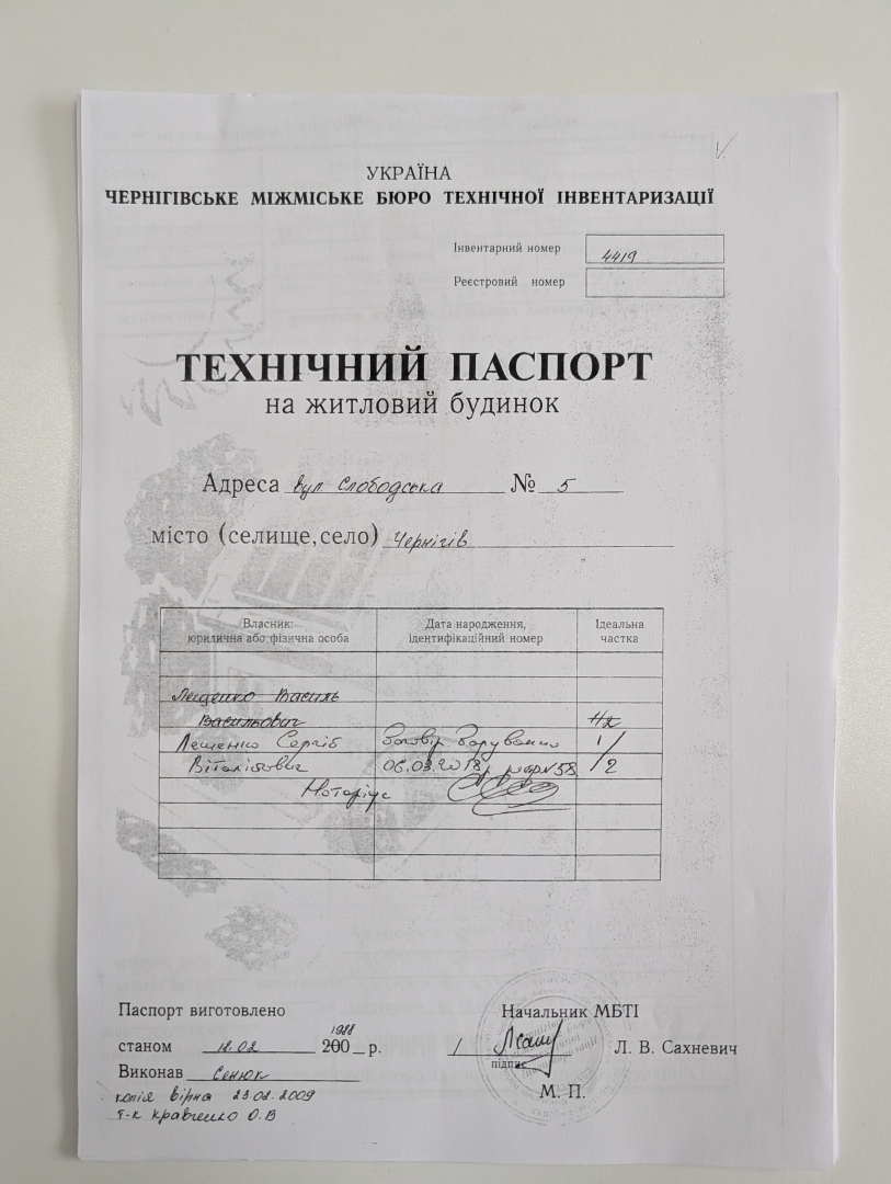 Частина будинку 58 м2 3 кімнати газове опалення вул Слобідська. Фото - 18