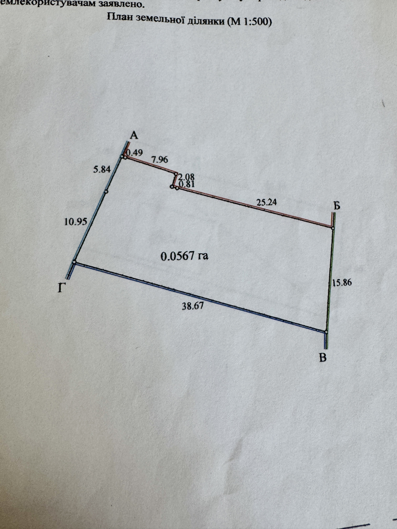 Ділянка з фундаментом! Гарне розташування! с. Іванівка, 15 хв від Чернігова. Фото - 4