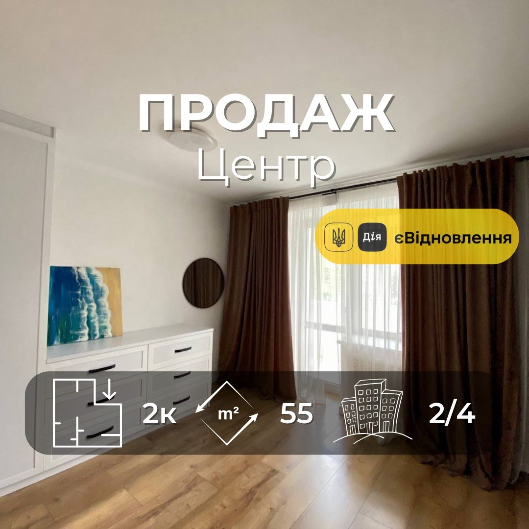 Р-н Готель Україна, двокімнатна квартина 55 м2,р-н сучасний ремонт, меблі і техніка. Фото 1