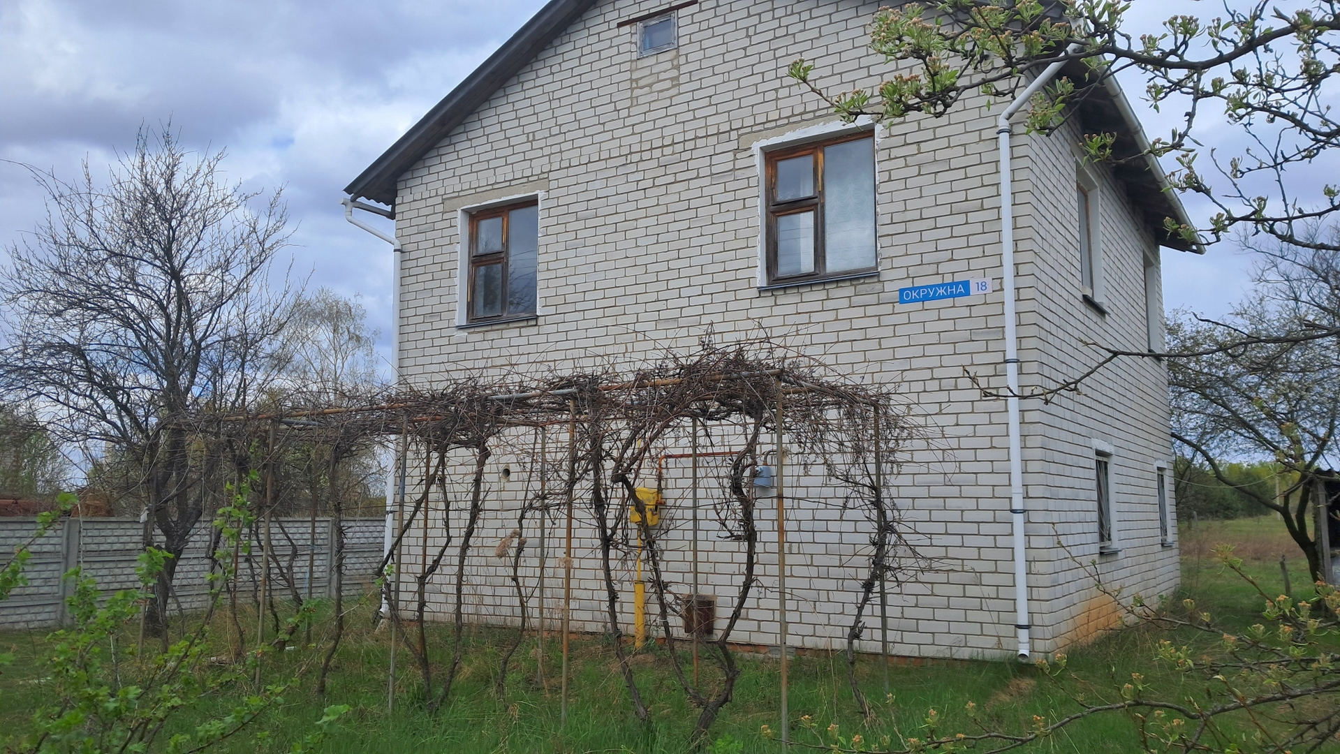 Продам будинок дачу 90 м² + ділянка 15 сот | пригород Чернігова. Фото 1